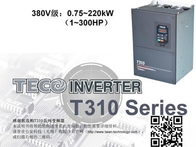 東元變頻器說明書T310中文版