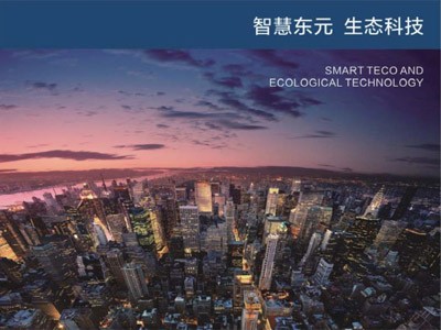 東元電機集團產(chǎn)品綜合目錄