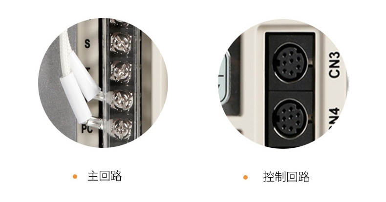 東元伺服驅(qū)動器