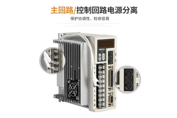 東元伺服驅(qū)動器