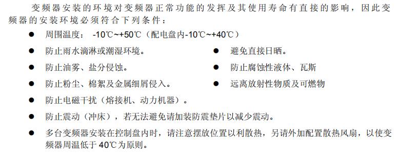 東元變頻器S310+