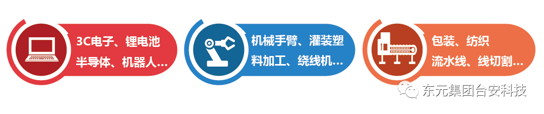 東元伺服驅(qū)動器JSDL2